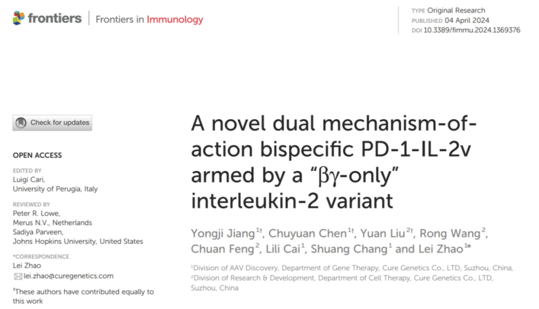 A novel PD-1-IL-2v bispecific molecule for cancer immunotherapy developed by Cure Genetics has been published in Frontiers in Immunology