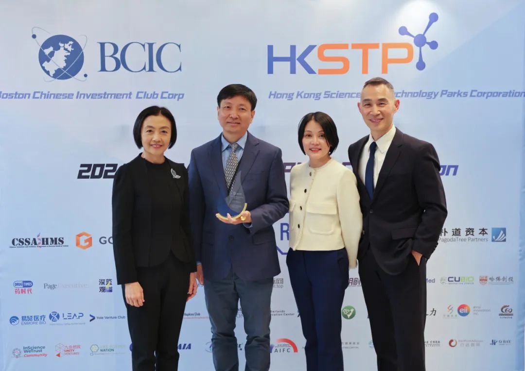 Cure Genetics Awarded Third Place in the 2024 Biomedical Pitch Competition